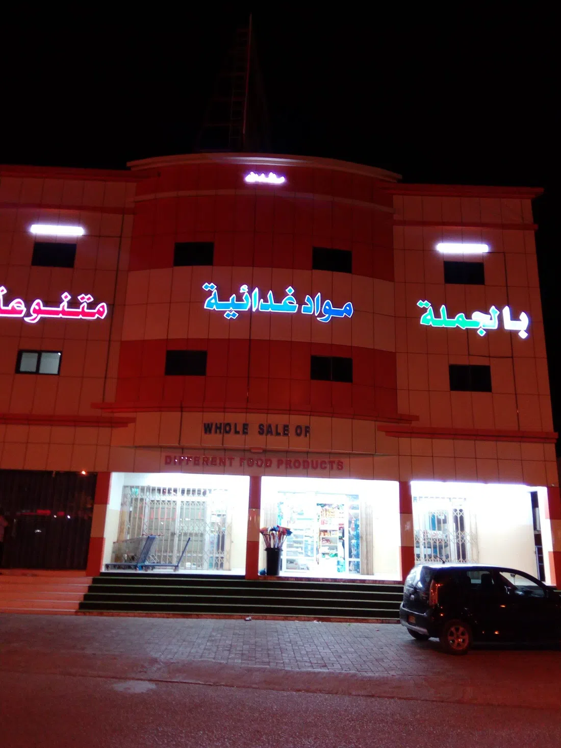 Ibra Women's Wednesday Souq, Muscat
