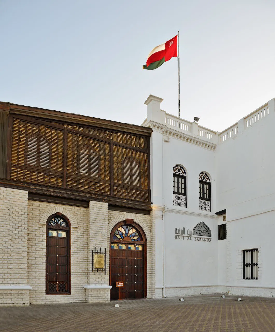 Bait Al Baranda, Muscat