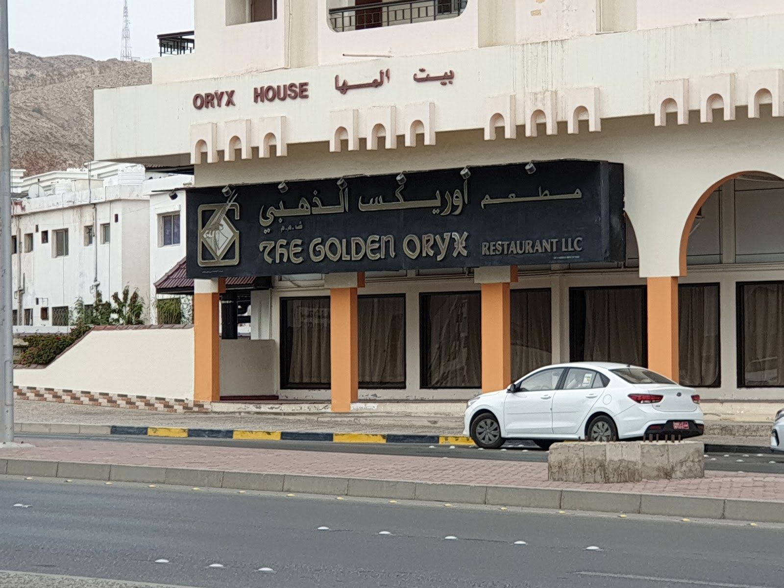 Golden Oryx restaurant on Al Burj Street in Ruwi