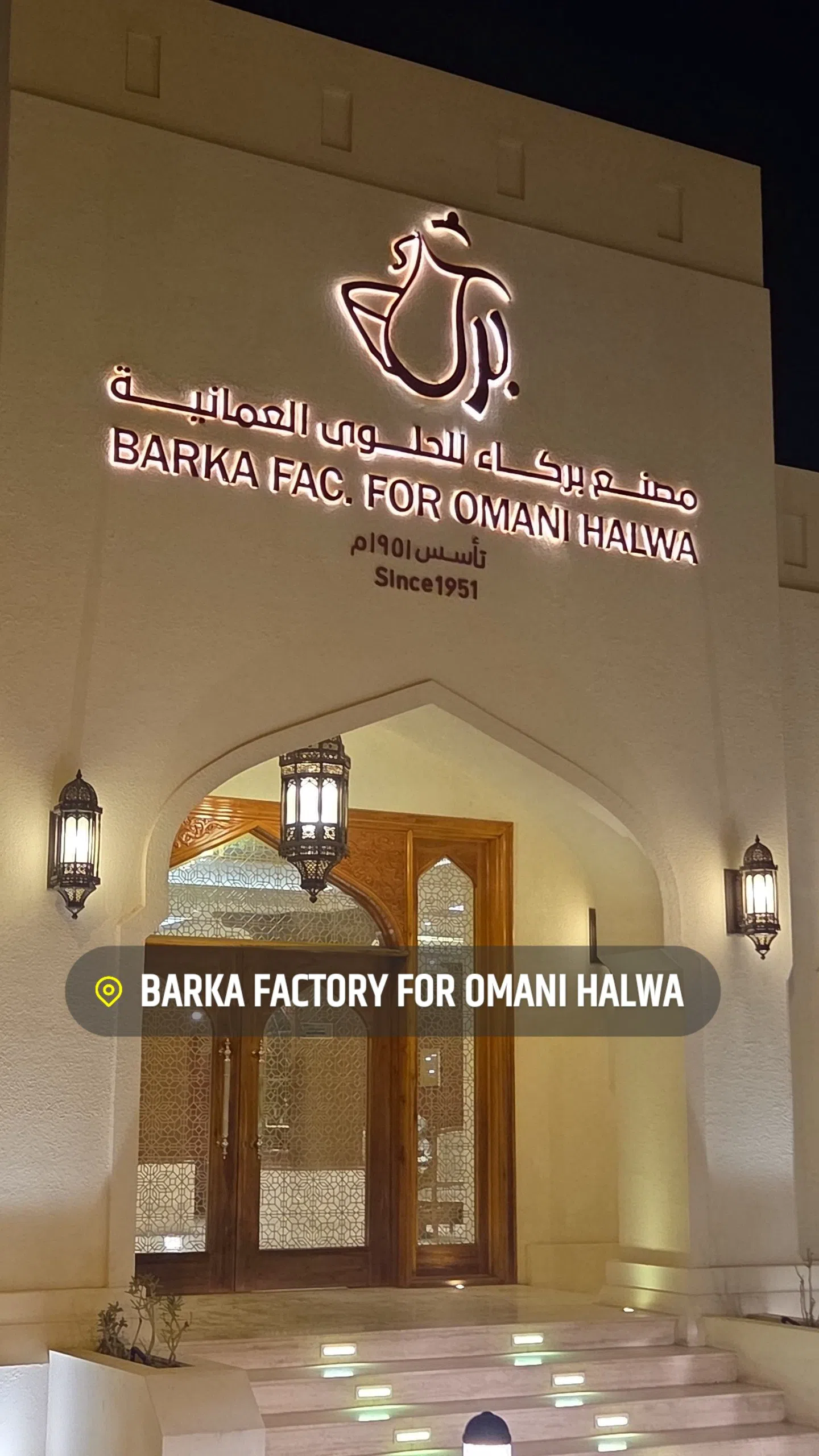 Barka Factory for Omani Halwa, Muscat