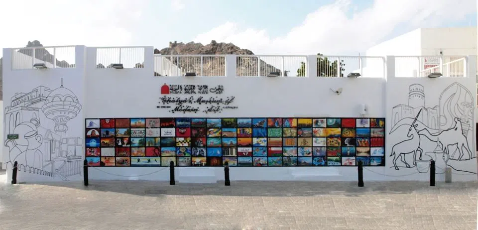 Ghalya's Museum of Modern Art, Muscat